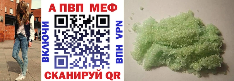 APVP СК КРИС  KRAKEN как войти  Екатеринбург 