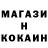 Кетамин ketamine Melissa Wiens