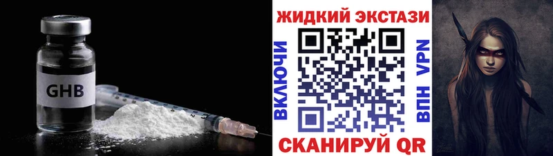 mega зеркало  Екатеринбург  БУТИРАТ вода 