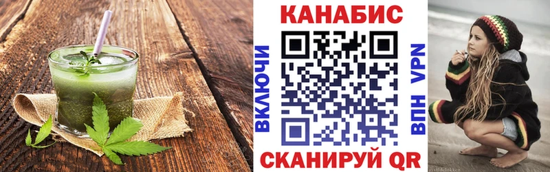 дарк нет какой сайт Екатеринбург Canna-Cookies конопля omg рабочий сайт