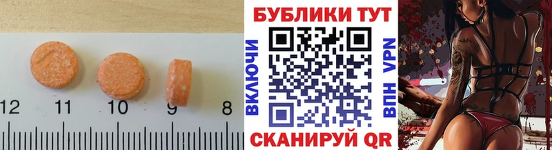 ЭКСТАЗИ 300 mg Екатеринбург