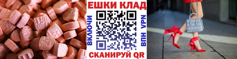Ecstasy Дубай  blacksprut как зайти  Екатеринбург 