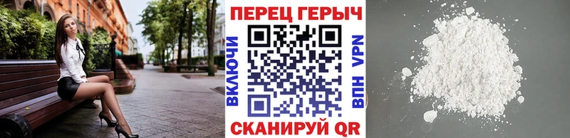 Героин афганец  Екатеринбург 