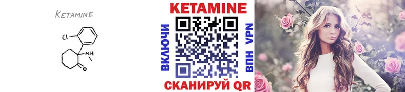 наркота  Екатеринбург  КЕТАМИН VHQ 