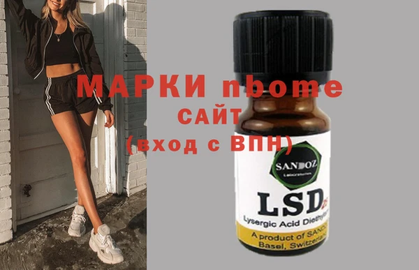 спиды Вязьма