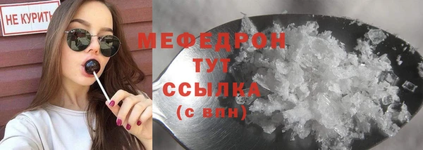 круглые Волоколамск