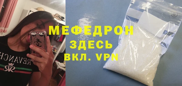 круглые Волоколамск