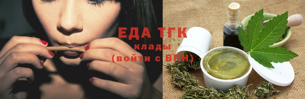 спиды Вязьма