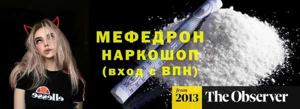 прущие грибы Вяземский