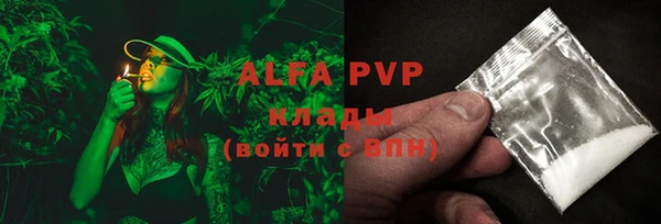 винт Володарск