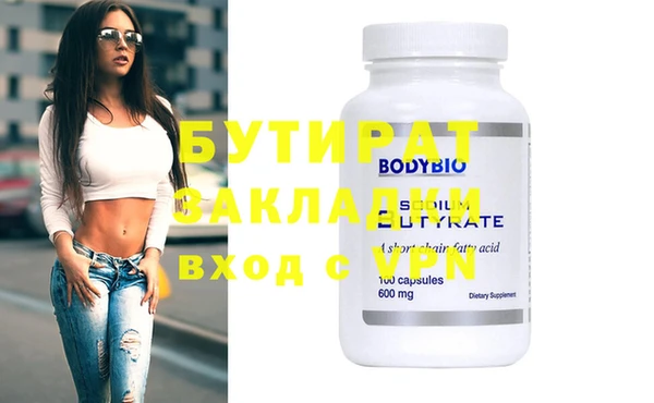 круглые Волоколамск