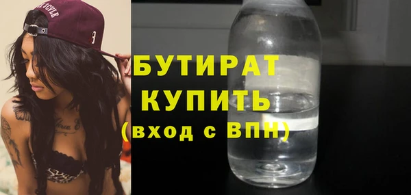 спиды Вязьма