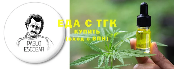 мяу мяу мука Вязники
