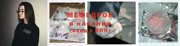 мяу мяу мука Вязники