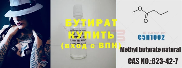 мяу мяу мука Вязники