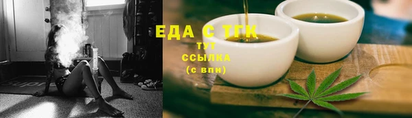 круглые Волоколамск