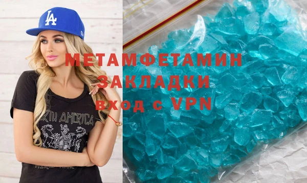 мяу мяу мука Вязники