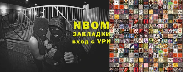 мяу мяу мука Вязники