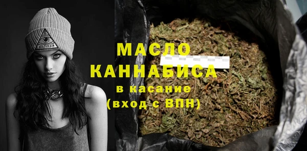 спиды Вязьма
