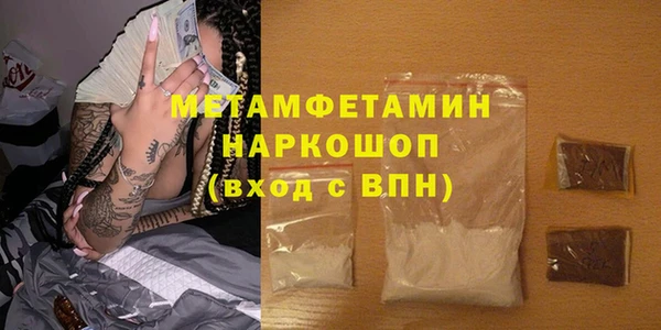 мяу мяу мука Вязники