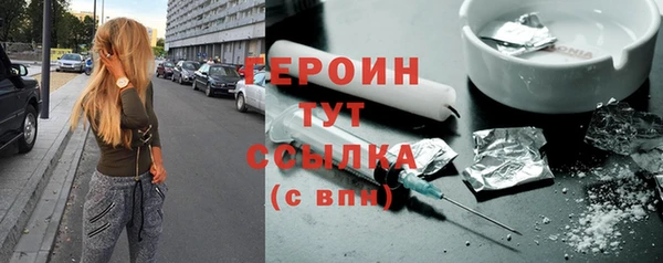 прущие грибы Вяземский