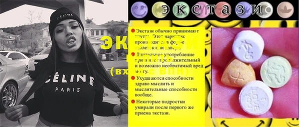 винт Володарск