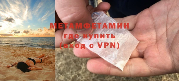 винт Володарск