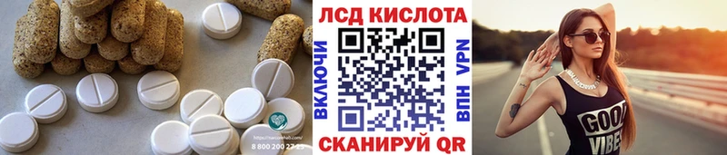 Лсд 25 экстази ecstasy  Екатеринбург 