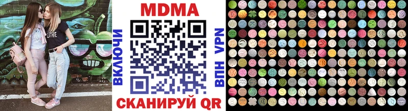 сайты даркнета телеграм  цены   Екатеринбург  МДМА VHQ 