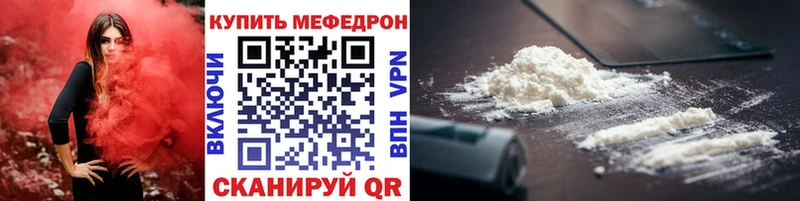 ссылка на мегу tor Екатеринбург МЕФ мяу мяу