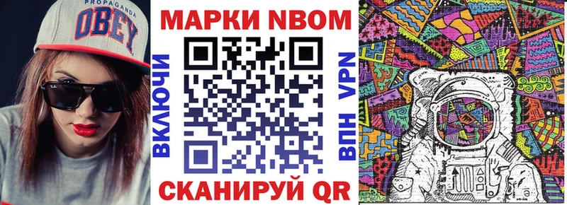 OMG tor  Екатеринбург  Марки N-bome 1,5мг 