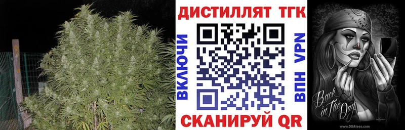 ТГК гашишное масло  Екатеринбург 