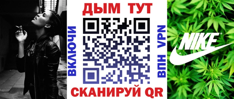 Бошки марихуана планчик  blacksprut зеркало  Екатеринбург  магазин  наркотиков 